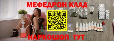 кристаллы Моздок