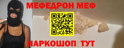 кокаин премиум Можга