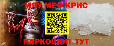 mdpv Можайск
