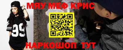кристаллы Моздок
