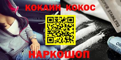 кристаллы Моздок