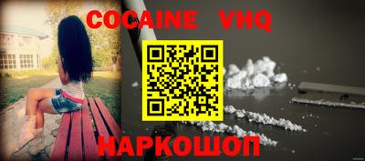 mdpv Можайск