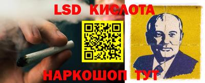 кристаллы Моздок