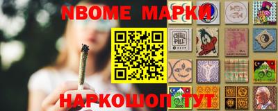 кокаин премиум Можга