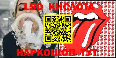кристаллы Моздок