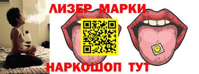 кокаин премиум Можга