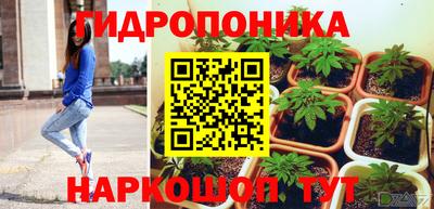 кристаллы Моздок