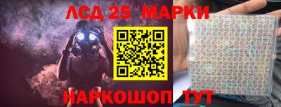 кристаллы Моздок