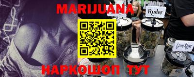 кокаин премиум Можга