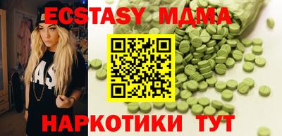 кокаин премиум Можга