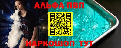 кокаин премиум Можга