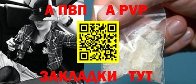 кристаллы Моздок