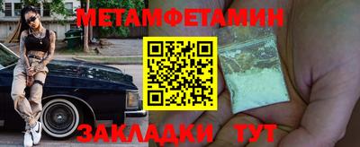 кокаин премиум Можга