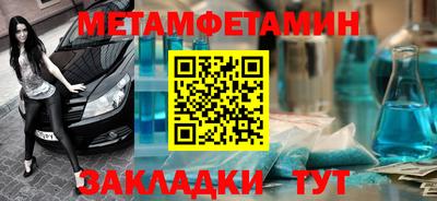 кокаин премиум Можга