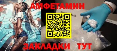 кокаин премиум Можга