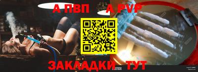 кристаллы Моздок