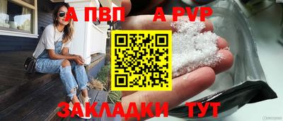 кристаллы Моздок