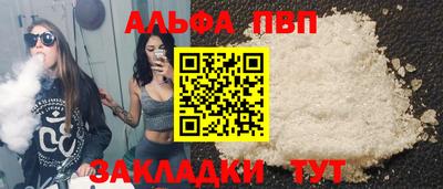 mdpv Можайск