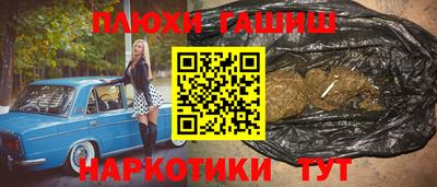 кристаллы Моздок