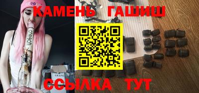 кокаин премиум Можга