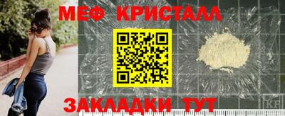 кристаллы Моздок