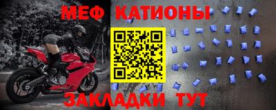 кристаллы Моздок