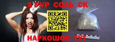кристаллы Моздок