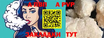 mdpv Можайск