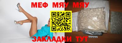 кристаллы Моздок
