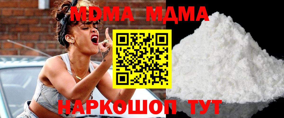МЕФ Топки