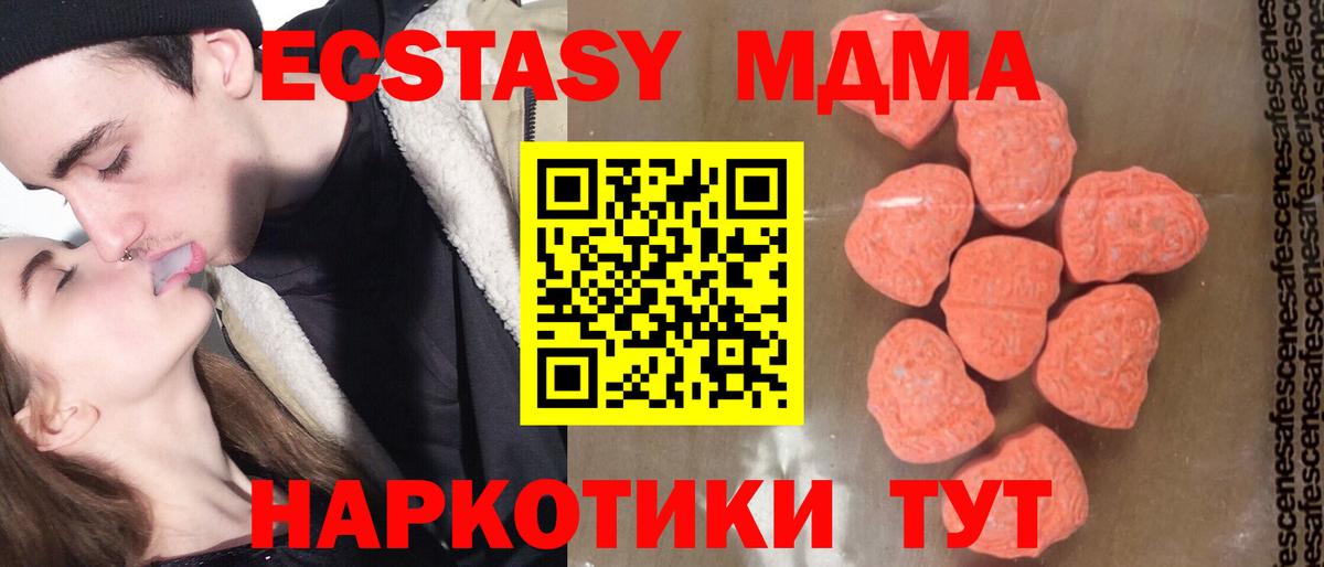 МДМА Molly Топки
