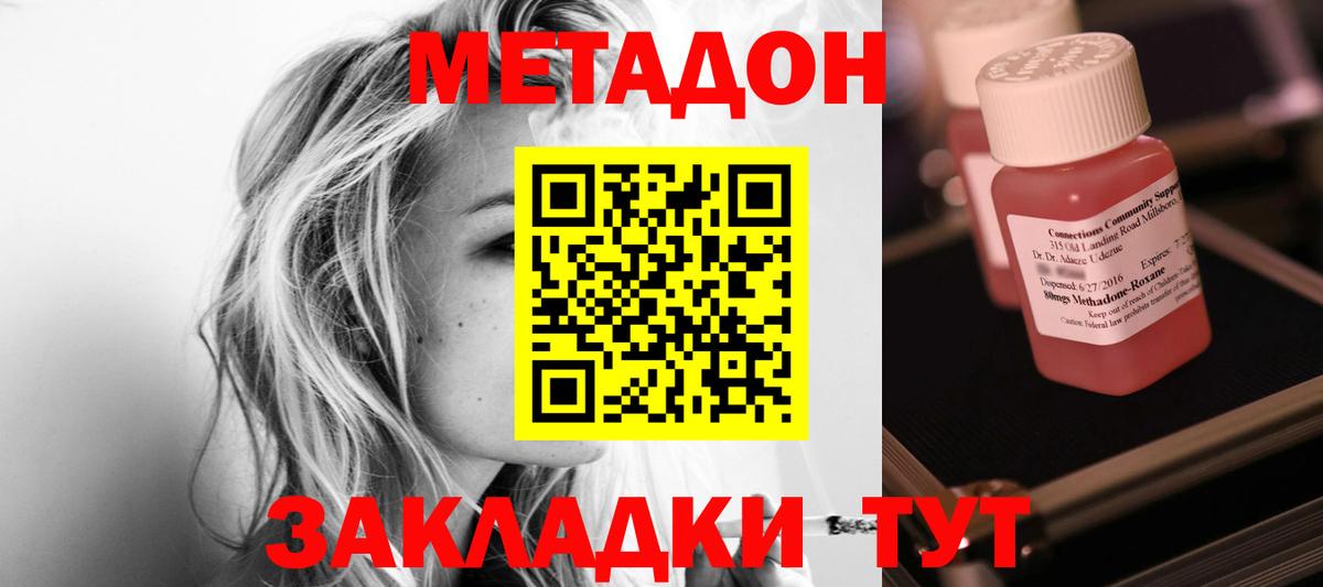 ГАШИШ  Вход с VPN  A-PVP СОЛЬ кристаллы  КОКАИН  Топки  Мефедрон кристаллы  ГАШИШ 