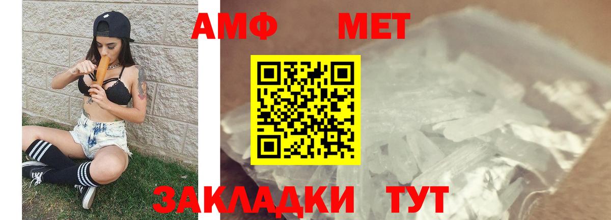 Топки  Метамфетамин Декстрометамфетамин 99.9%  Вход с VPN 