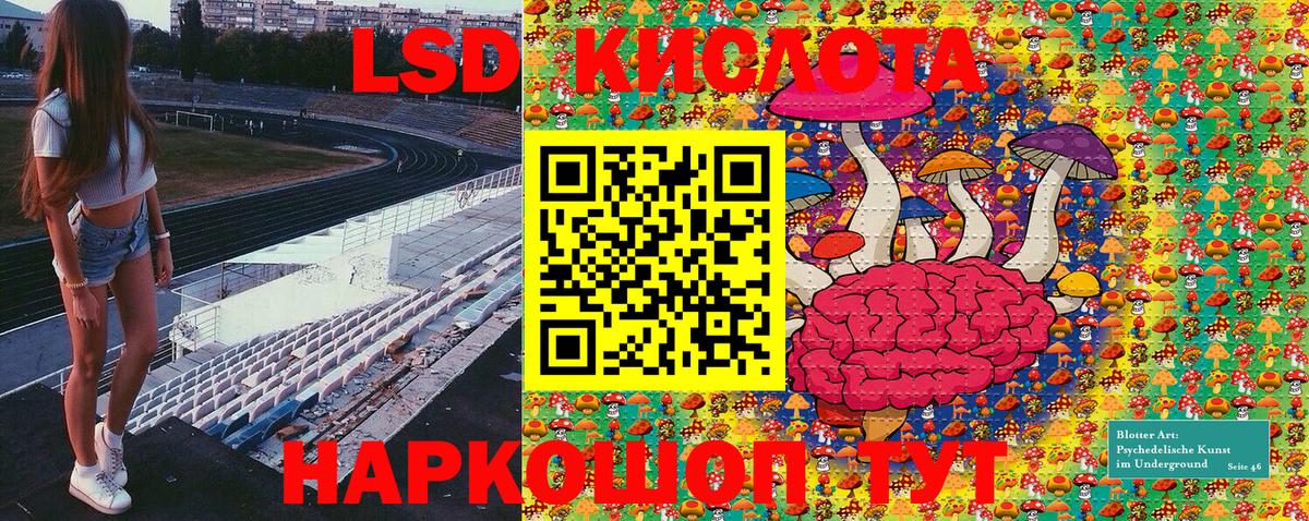 Марки 25I-NBOMe 1500мкг Топки