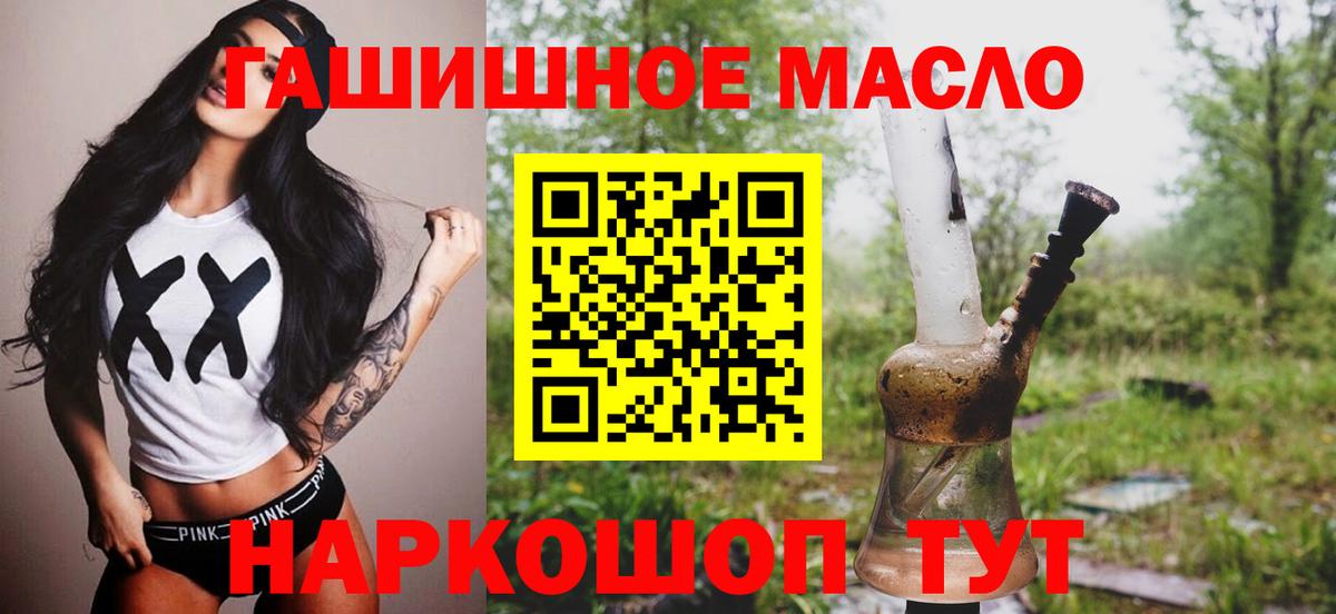 Дистиллят ТГК вейп Топки