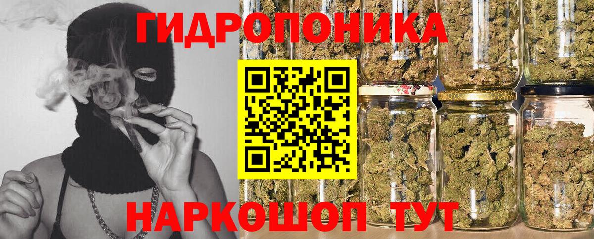 Топки  Марихуана гибрид  Конопля марихуана  Вход с VPN 