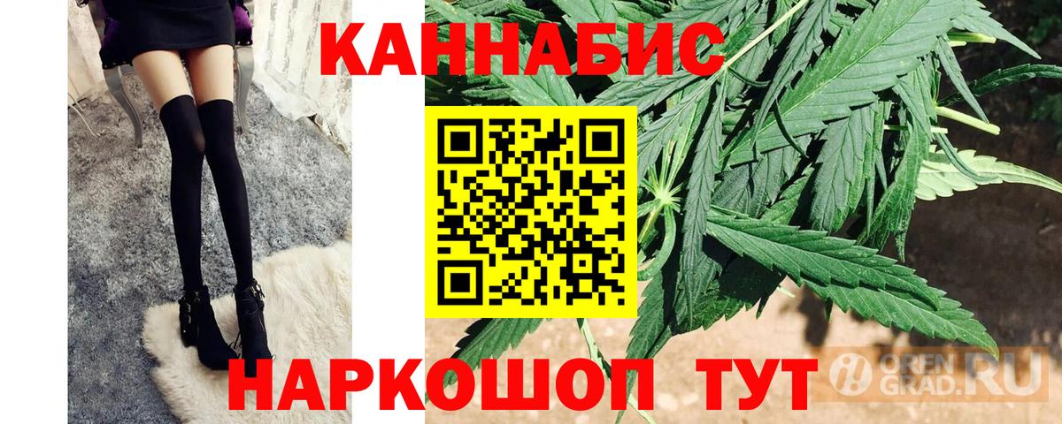 Бошки марихуана Bruce Banner Топки